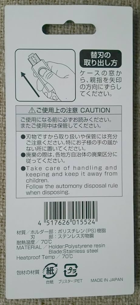 nao　替刃 Amazon.co.jp: ニッキークラシックダブル｜両刃カミソリ替え刃